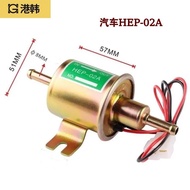 Car Modification Accessories HEP-02A Electronic Pump Fuel Pump 12V Gasoline Pump Transmission Oil Pu