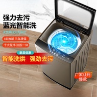 New Style Washing Machine Household Small Fully Automatic Elution Integrated Rental Room Dedicated D