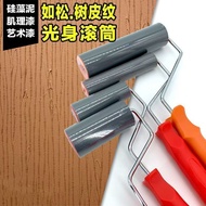 Bark Grain Like Pine Bare Body Roller Brush Texture Art Paint Diatom Mud Hard Plastic Wood Grain Tex