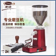 Commercial Grinder Espresso Grinder 019 Household Coffee Beans Electric Grinder 018