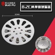 Stainless Steel Floor Drain Cover Round Cover Bathroom Bathroom Washing Machine Floor Drain Cover