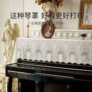 * Modern Piano Cover New Piano Towel Full Cover Dustproof Piano Cover *