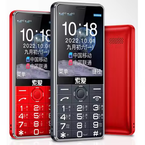 Feature Phone 2.4" Display Dual Sim Loud Speaeker MP3 Sound Recorder Senior Phone