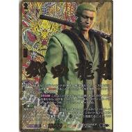 Vanguard DZ-BT14/EXS06 (EXS) Ryuji Goda