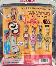 西村裕二扭蛋 拉繩鎖匙扣