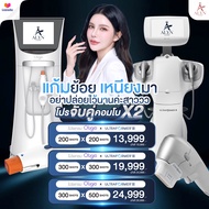 โปรจับคู่ยกกระชับ Oligio x Ultraformer III ยกกระชับ สลายไขมัน ลดแก้มย้อย ลดเหนียง | ALYN Clinic
