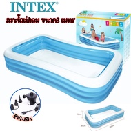 Intex สระเป่าลม Easy Set Pool 10 ฟุต/8ฟุต