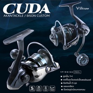 รอกสปินนิ่ง BISON  CUDA