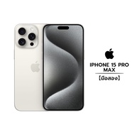 Apple iPhone 15 Pro Max【มือสอง ใหม่99%】【ไม่มีช่องใส่การ์ด】 White Titanium 256GB