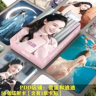 Stars Postcards/卡片 明星 明信片 2026 ··Made in China   好物推荐 in Stock明星小卡杨颖angelababy镭射小卡周边高颜值高清精美图案lomo卡12