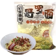 SARAWAK Kolo Mee noodle 400 gram : LJMX brand