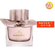 BURBERRY - [免運費] My Burberry 腮紅濃香水 50毫升 (平行進口)