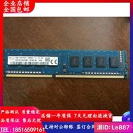 限時下殺現代海力士4G 1RX8 PC3-12800U 1600 臺式機內存HMT451U6AFR8C-PB