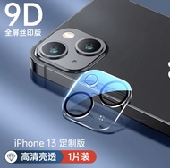 ฟิล์มกระจกนิรภัยครอบกล้อง For iPhone 15 / iPhone 14 / iPhone 13 / iPhone12 / iPhone 11Pro Max ฟิล์มเลนส์กล้อง Camera Lens Tempered Glass 3D