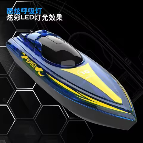 V555 2.4GHz Lighting Racing RC Boat 15KM/H With Transparent Cover & Bright LED Light Effect For Pool