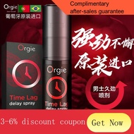 YQ49 OrgieImport Long Time2Generation Delay Spray Ring Time-Extension Spray Persistent Delay Shooting Men's Indian Oil00
