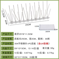 Bird Repellent Obstacle Stainless Steel Needle Bird Repellent Garden Bird Repellent Bird Repellent B