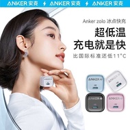 Anker Anker Anker A2699/A2698 ZOLO Freezing Point 30W Gallium Nitride pd Head Suitable