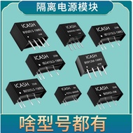 DC-Power Module B0505S/B0503S Isolation B0505S-1WR3L