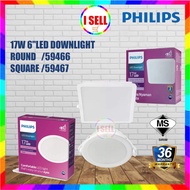 PHILIPS MESON 59466/59467 17W  6" LED DOWNLIGHT ISELL