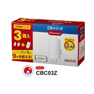 MITSUBISHI RAYON Cleansui Water Filter Replacement Cartridge CBC03Z [CB series ]  Set of 3  [direct from Japan]