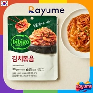 Bibigo Kimchi Stir-Fry 80g - Korean side dishes / Korean food kimchi