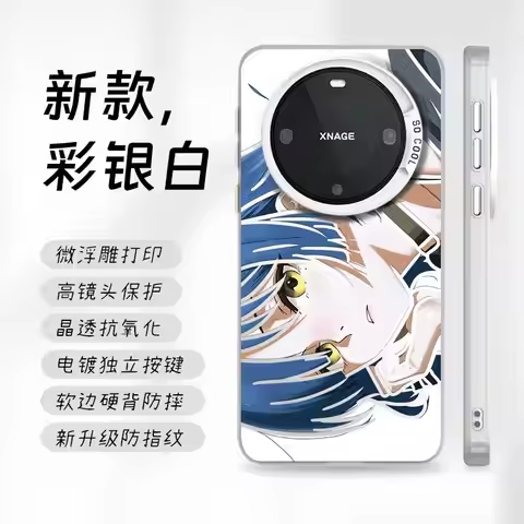 Cute Girl Yamada Ryo Phone Case for Samsung S25 S24 S23 For Xiaomi For VIVO 200 Ultra For OPPO Find 