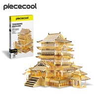 Piececool 3D Metal Model Kits -Tengwang Pavilion Architecture Building Kits