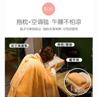 New Style Nap Pillow Velvet Hand Warmer Car Office Sleeping Dual-use Girl Quilt Pillow Hug Coral Kin