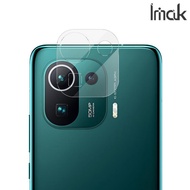 小米11 Pro Mi 11 Pro Imak 鏡頭防爆保護貼 強化鋼化玻璃貼膜 0351A