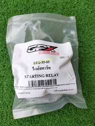 รีเลย์สตาร์ท GPX LEGEND 150/200 ( LEG-35-03 ) ตรงรุ่น แท้เบิกศูนย์