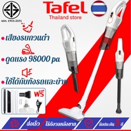 【มีรับประกัน】เครื่องดูดฝุ่นไร้สาย 98000PA（แถมอุปกรณ์ 9 ประเภท ใช้ได้ทั้งรถและบ้าน ดูดได้ทั้งเปียกและแห้ง）เครื่องดูดฝุ่น มีการรับประกัน เครื่องดูดฝุ่นในบ้าน เครื่องดูดฝุ่นมือถือ เครื่องดูดฝุ่นแบบพกพา vacuum cleaner