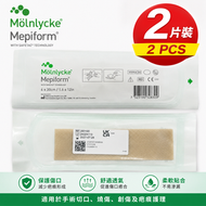 [2片裝]Mepiform 美皮護除疤貼 4x30cm ｜醫療級矽膠疤痕貼｜手術・剖腹產・燙傷疤痕護理｜疤痕修復  ｜無盒 ｜平行進口