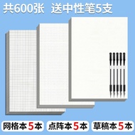 Grid Book White Pixel Painting Thickened Small Grid Grid Paper Scrap Paper Grid Book Scrap Book Smal