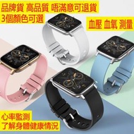 AWEI - H6（黑色） Smart Watch Wristband 心率運動 智能手環 防水IP67 心率智能運動手錶 智能手錶 健康檢測心率 血氧 血壓 來電提醒 睡眠檢測 藍牙運動手錶 監測計步運動模式手環