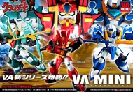 [預訂5月-可門市或網上付訂]  魔動王 地隱俠 水捲俠 風飄俠 (再販) Variable Action Mini MegaHouse 尺寸:約110mm