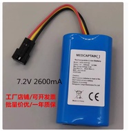 Suitable for Maiketian SYS-6010 Liquid Infusion Pump Rechargeable Battery 18650-2S1P-02 7.2V 2600mAh