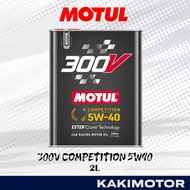 Motul 300V Engine (2L) 5W40