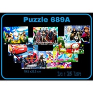 Puzzle / Puzzle / Pazel Carton Motif Children - Educational Toys for Children