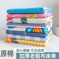 Single Bed Sheet Old Thickened Piece Single Cool Mat Three-Piece Set Student Dormitory Linen Sheet K