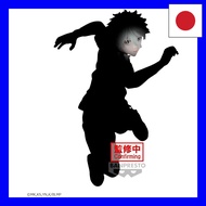 Banpresto Movie Blue Rock EPISODE Nagi Nagi Seishiro Figure hamachi SHOP
