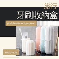 < Taiwan Shipment > Travel Toothbrush Storage Box Travel Toothbrush Cup Storage Toothbrush Cup Mouth