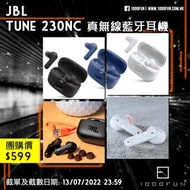 JBL Tune 230NC 真無線藍牙耳機