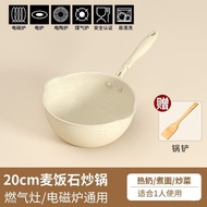 Non-Stick Pan Medical Stone Wok Household Wok Frying Pan Induction Cooker Gas Stove Special Pot Pan 8NR4