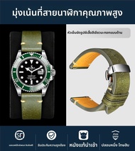 Deetle | สายหนังสำหรับนาฬิกา Rolex