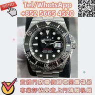 Rolex 勞力士系列 手錶 🇭🇰多間門市 高價收購 勞力士Rolex 海使型 126600 SD43 紅色字母 腕錶，錶盒，手錶，各種名錶 ，勞力士 Rolex 潛航者型 水鬼、綠水鬼、黑水鬼、縱航