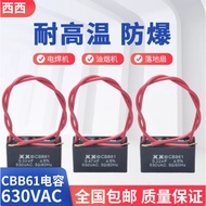 CBB61 0.22 UF 0.22 UF XX Blower Capacitor CBB61 0.22 UF/0.47 UF 630V Exhaust Fan Fume Fan Capacitor