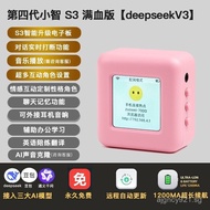 Brand new fourth-generation square ai Xiaozhi Voice Dialogue Box deepseek Doubao Robot Intelligent T