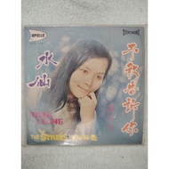 MIMI LEONG STEREOMONO VINYL 7'