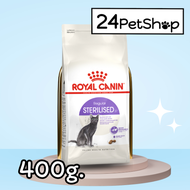 Royal Canin 400g. - 10kg. Sterilised โรยัลคานิน อาหารแมวโตทำหมัน  อาหารแมวทำหมัน🐈🐱